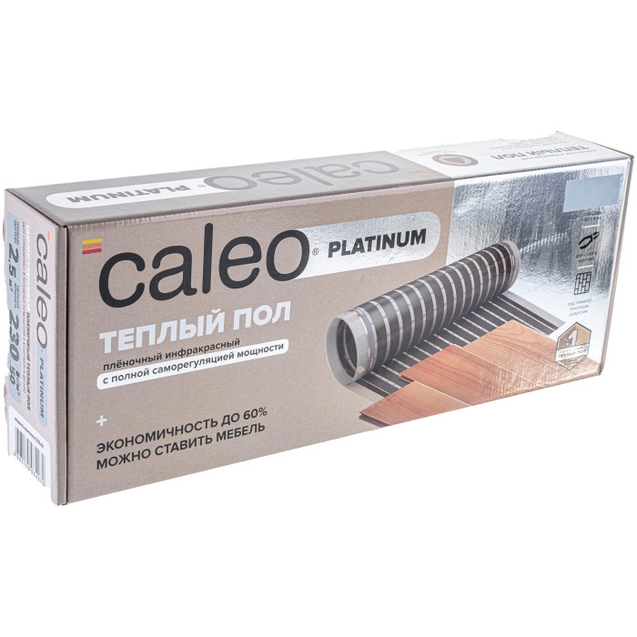 Пленочный теплый пол CALEO PLATINUM 230 Вт, 5 м2