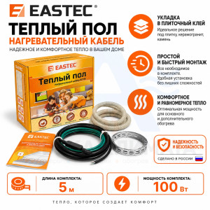 Комплект теплого пола в бухте EASTEC ECC -100 (20-5)