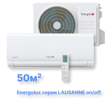Классическая система кондиционирования Energolux  LAUSANNE SAS18AR1-A/SAU18AR1-A