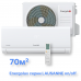 Классическая система кондиционирования Energolux LAUSANNE SAS24AR1-A/SAU24AR1-A