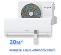 Классическая система кондиционирования Energolux LAUSANNE SAS07AR1-A/SAU07AR1-A