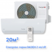 Классическая система кондиционирования Energolux BADEN SAS07BD2-A/SAU07BD2-A