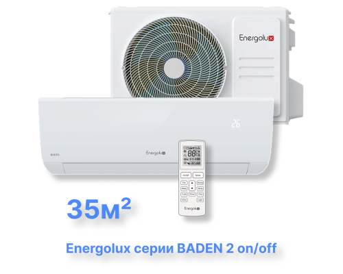 Классическая система кондиционирования Energolux BADEN SAS12BD2-A/SAU12BD2-A