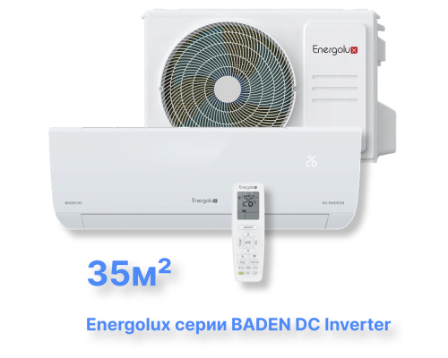 Инверторная система кондиционирования Energolux BADEN DC SAS12FB1-AI/SAU12FB1-AI