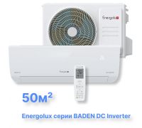 Инверторная система кондиционирования Energolux BADEN DC SAS18FB1-AI/SAU18FB1-AI
