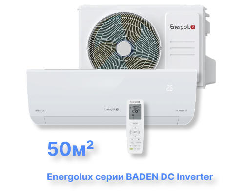 Инверторная система кондиционирования Energolux BADEN DC SAS18FB1-AI/SAU18FB1-AI