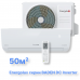 Инверторная система кондиционирования Energolux BADEN DC SAS18FB1-AI/SAU18FB1-AI