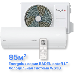 Системы кондиционирования On/Off Energolux BADEN SAS28BD1-A-LT/SAU28BD1-A-LT-WS30