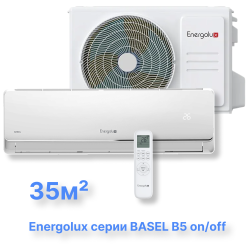 Классическая система кондиционирования Energolux BASEL B5 SAS12B5-A/SAU12B5-A