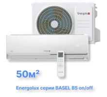 Классическая система кондиционирования Energolux BASEL B5 SAS18B5-A/SAU18B5-A