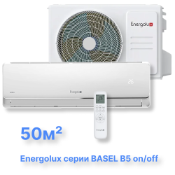 Классическая система кондиционирования Energolux BASEL B5 SAS18B5-A/SAU18B5-A
