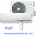 Классическая система кондиционирования Energolux BASEL B5 SAS24B5-A/SAU24B5-A