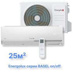 Классическая система кондиционирования Energolux BASEL SAS09B4-A/SAU09B4-A