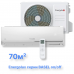 Классическая система кондиционирования Energolux BASEL SAS24B4-A/SAU24B4-A