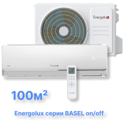 Классическая система кондиционирования Energolux BASEL SAS36B4-A/SAU36B4-A