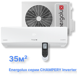 Инверторная система кондиционирования Energolux CHAMPERY SAS12CH1-AI/SAU12CH1-AI