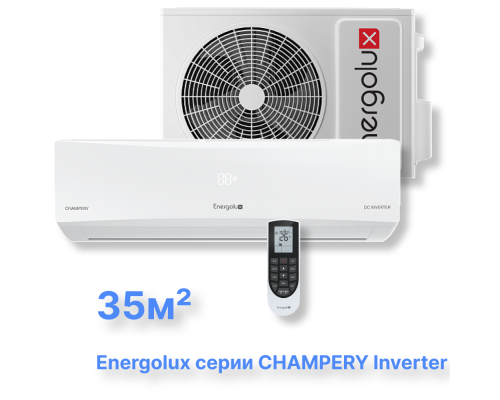 Инверторная система кондиционирования Energolux CHAMPERY SAS12CH1-AI/SAU12CH1-AI