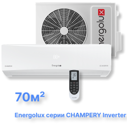 Инверторная система кондиционирования Energolux CHAMPERY SAS24CH1-AI/SAU24CH1-AI