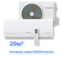 Инверторная система кондиционирования Energolux DAVOS SAS07R1-AI/SAU07R1-AI