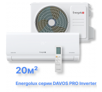 Инверторная система кондиционирования Energolux DAVOS PRO SAS07R2-AI/SAU07R2-AI