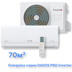 Инверторная система кондиционирования Energolux DAVOS PRO SAS24R2-AI/SAU24R2-AI