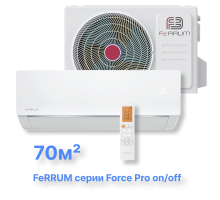 Классическая система кондиционирования FeRRUM Force Pro FIS24F3/FOS24F3