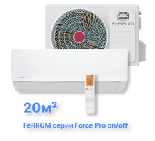 Классическая система кондиционирования FeRRUM Force Pro FIS07F3/FOS07F3