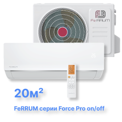 Классическая система кондиционирования FeRRUM Force Pro FIS07F3/FOS07F3