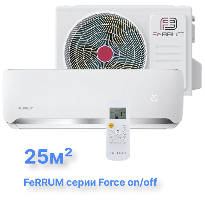 Классическая система кондиционирования FeRRUM Force FIS09F2/FOS09F2