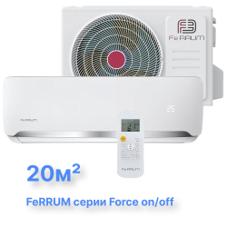 Классическая система кондиционирования FeRRUM Force FIS07F2/FOS07F2