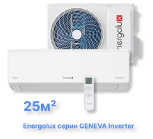 Инверторная система кондиционирования Energolux GENEVA SAS09G4-AI/SAU09G4-AI