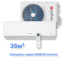 Инверторная система кондиционирования Energolux GENEVA SAS12G4-AI/SAU12G4-AI