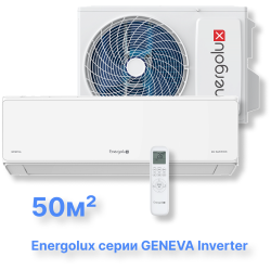 Инверторная система кондиционирования Energolux GENEVA SAS18G4-AI/SAU18G4-AI