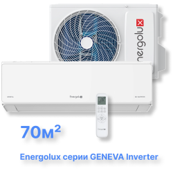 Инверторная система кондиционирования Energolux GENEVA SAS24G4-AI/SAU24G4-AI