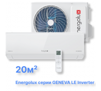 Инверторная система кондиционирования Energolux GENEVA LE SAS07G5-AI/SAU07G5-AI