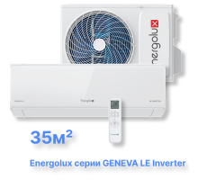 Инверторная система кондиционирования Energolux GENEVA LE SAS12G5-AI/SAU12G5-AI