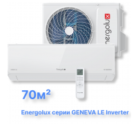 Инверторная система кондиционирования Energolux GENEVA LE SAS24G5-AI/SAU24G5-AI