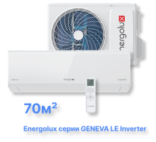 Инверторная система кондиционирования Energolux GENEVA LE SAS24G5-AI/SAU24G5-AI