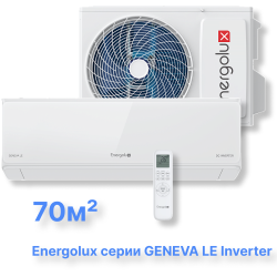 Инверторная система кондиционирования Energolux GENEVA LE SAS24G5-AI/SAU24G5-AI