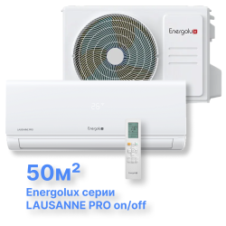 Классические системы кондиционирования Energolux LAUSANNE PRO SAS18AR2-A/SAU18AR2-A