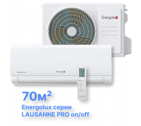 Классические системы кондиционирования Energolux LAUSANNE PRO SAS24AR2-A/SAU24AR2-A