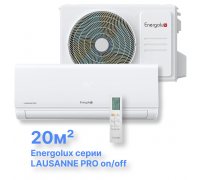 Классические системы кондиционирования Energolux LAUSANNE PRO SAS07AR2-A/SAU07AR2-A