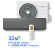 Инверторная система кондиционирования Energolux LUCERNE GRAFIT ESAS12LG1_H/ESAU12LG1_H