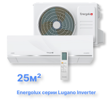 Инверторная система кондиционирования Energolux Lugano SAS09DL1-AI/SAU09DL1-AI