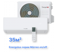 Классическая система кондиционирования Murren SAS12MR1-A/SAU12MR1-A