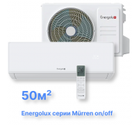 Классическая система кондиционирования Murren SAS18MR1-A/SAU18MR1-A