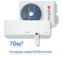 Инверторная система кондиционирования Energolux NYON SAS24IL1-AI/SAU24IL1-AI