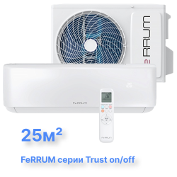 Классическая система кондиционирования FeRRUM Trust FIS09A3/FOS09A3