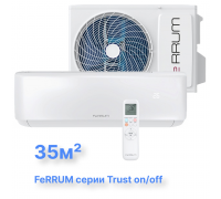 Классическая система кондиционирования FeRRUM Trust FIS12A3/FOS12A3