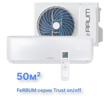 Классическая система кондиционирования FeRRUM Trust FIS18A3/FOS18A3